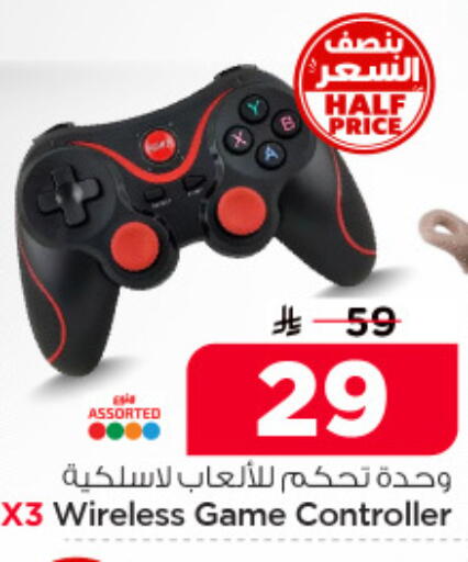 available at Nesto in KSA, Saudi Arabia, Saudi - Dammam