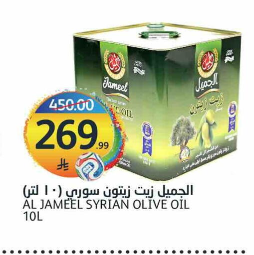 available at مركز الجزيرة للتسوق in مملكة العربية السعودية, السعودية, سعودية - الرياض