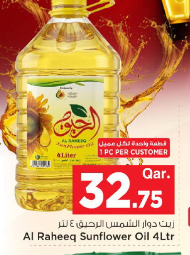 available at مارك & سيف in قطر - الوكرة