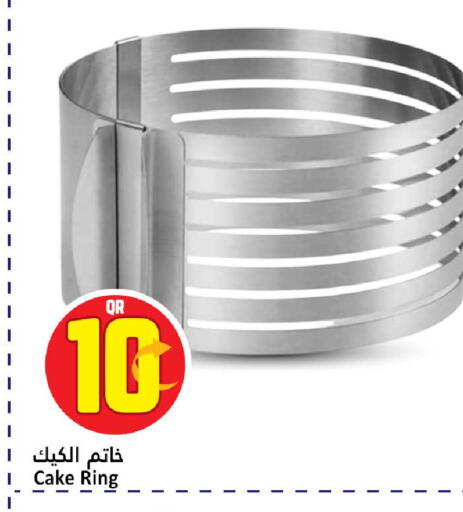 available at Dana Hypermarket in Qatar - Umm Salal
