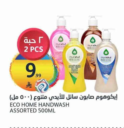 available at مركز الجزيرة للتسوق in مملكة العربية السعودية, السعودية, سعودية - الرياض