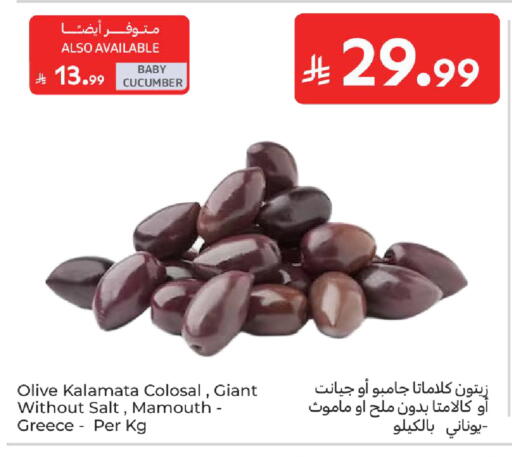 Cucumber available at كارفور in مملكة العربية السعودية, السعودية, سعودية - المدينة المنورة