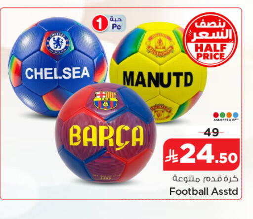 available at Hyper Al Wafa in KSA, Saudi Arabia, Saudi - Dammam