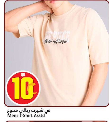 available at Dana Hypermarket in Qatar - Umm Salal