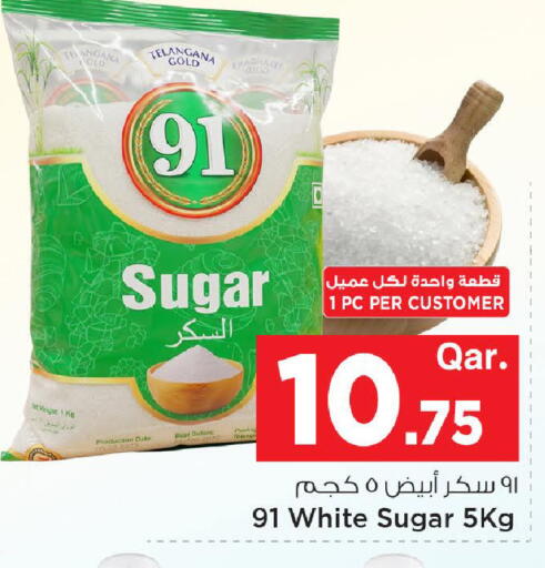 Date available at Mark & Save  in Qatar - Umm Salal
