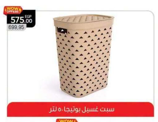 available at بنده in Egypt - القاهرة