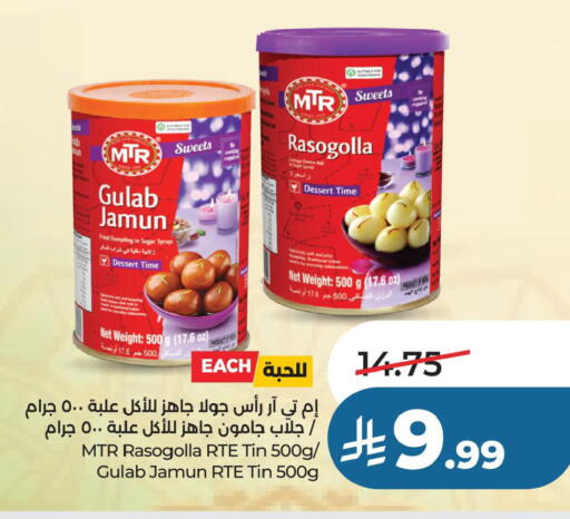 available at لولو هايبرماركت in مملكة العربية السعودية, السعودية, سعودية - حفر الباطن