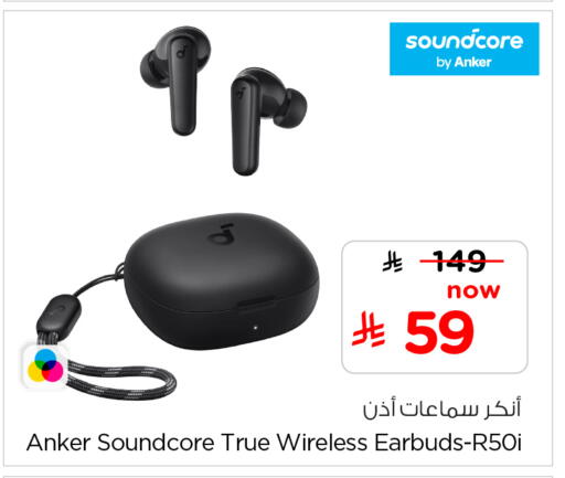 available at هايبر الوفاء in مملكة العربية السعودية, السعودية, سعودية - الخرج