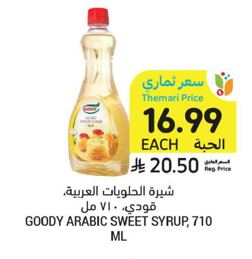 available at Tamimi Market in KSA, Saudi Arabia, Saudi - Ar Rass