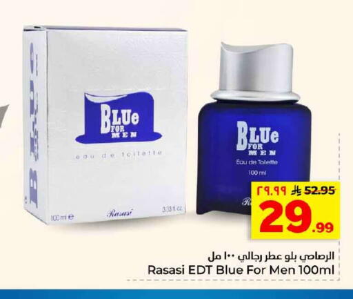 available at هايبر الوفاء in مملكة العربية السعودية, السعودية, سعودية - الخرج