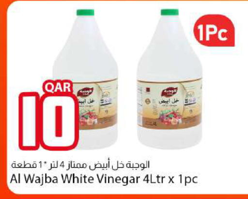 available at دانا ماركت in قطر - الوكرة