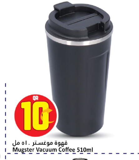available at Dana Hypermarket in Qatar - Umm Salal