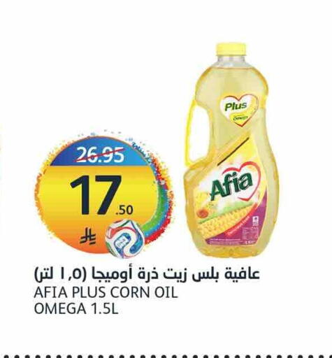 available at مركز الجزيرة للتسوق in مملكة العربية السعودية, السعودية, سعودية - الرياض