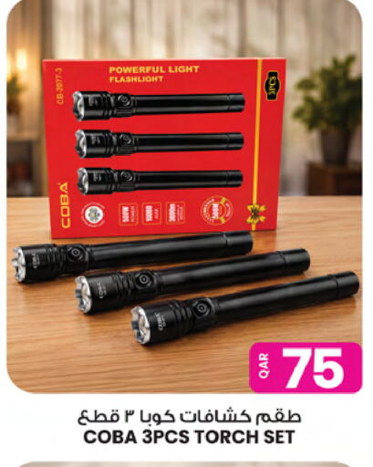 available at Ansar Gallery in Qatar - Umm Salal