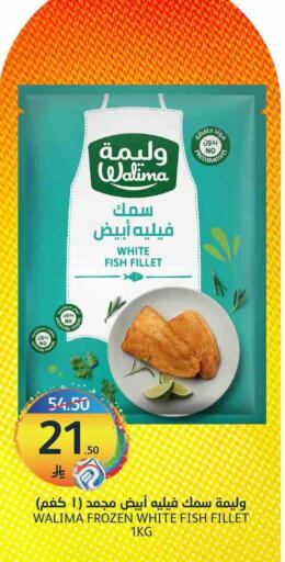 available at مركز الجزيرة للتسوق in مملكة العربية السعودية, السعودية, سعودية - الرياض