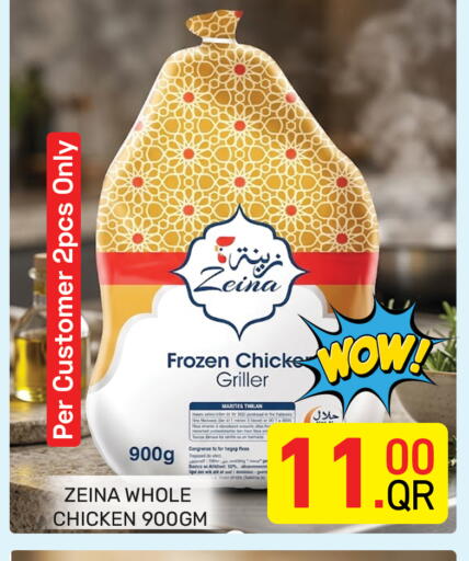 available at Majlis Hypermarket in Qatar - Al Rayyan