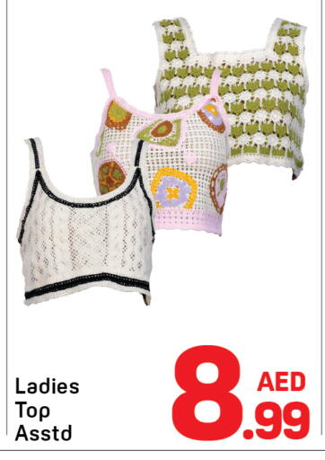 available at Day to Day Department Store in UAE - Dubai