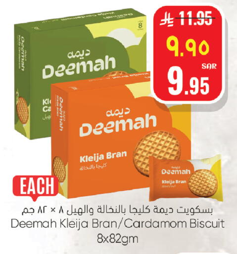 Cardamom available at ستي فلاور in مملكة العربية السعودية, السعودية, سعودية - الرياض