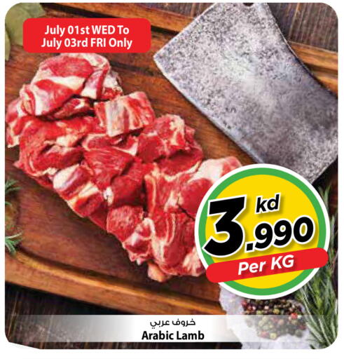 available at مارك & سايف in الكويت - محافظة الأحمدي