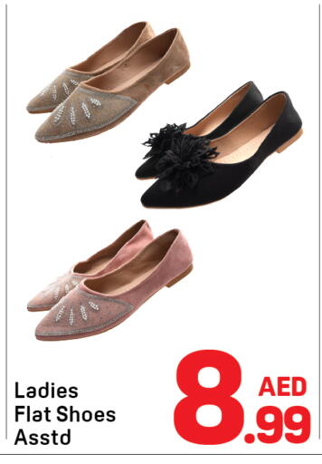 available at دي تو دي in الإمارات العربية المتحدة , الامارات - دبي