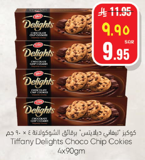 available at ستي فلاور in مملكة العربية السعودية, السعودية, سعودية - الجبيل‎
