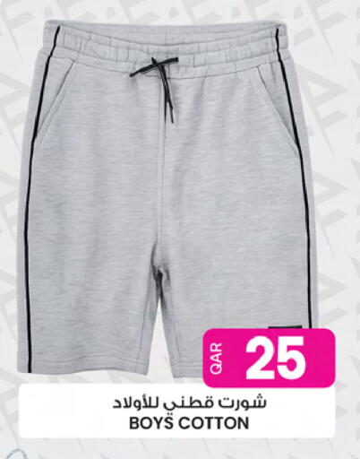 available at Ansar Gallery in Qatar - Umm Salal
