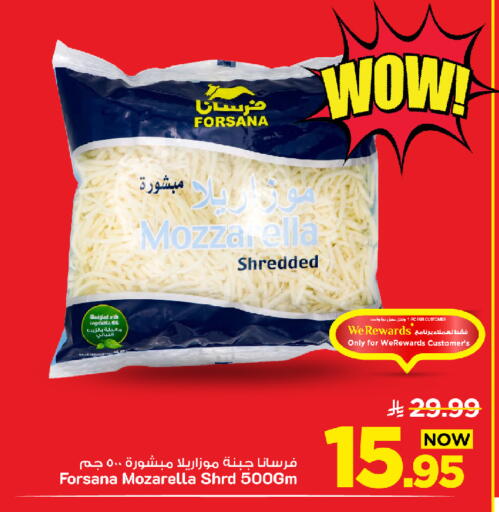 available at Mark & Save in KSA, Saudi Arabia, Saudi - Al Khobar
