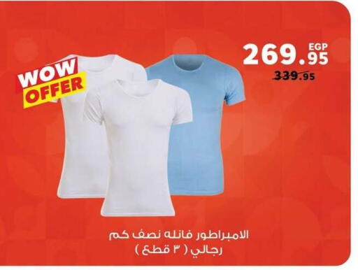 available at بنده in Egypt - القاهرة