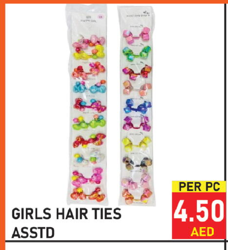 available at Plus mart in UAE - Sharjah / Ajman