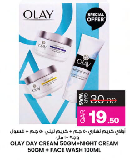 available at Ansar Gallery in Qatar - Umm Salal