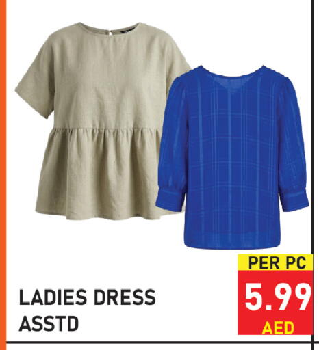 available at Plus mart in UAE - Sharjah / Ajman