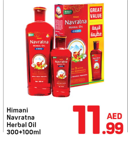 available at Day to Day Department Store in UAE - Dubai