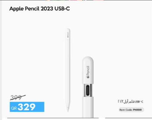 Apple available at سيل بلاينت للهواتف in قطر - الوكرة
