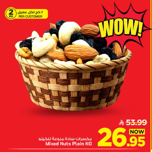 available at Mark & Save in KSA, Saudi Arabia, Saudi - Al Khobar