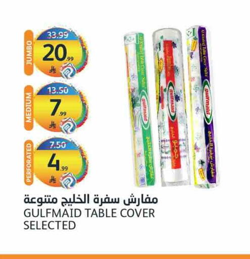 available at مركز الجزيرة للتسوق in مملكة العربية السعودية, السعودية, سعودية - الرياض