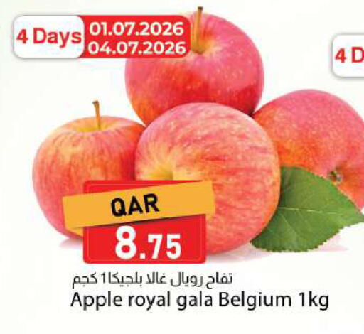 Apple from Belgium available at دانا ماركت in قطر - الوكرة