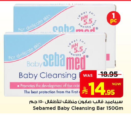 available at Mark & Save in KSA, Saudi Arabia, Saudi - Al Khobar