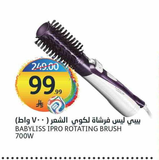 available at مركز الجزيرة للتسوق in مملكة العربية السعودية, السعودية, سعودية - الرياض