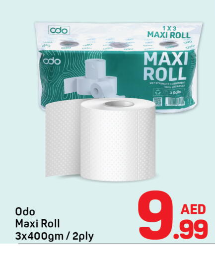 available at Day to Day Department Store in UAE - Dubai