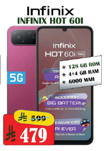 available at ستي فلاور in مملكة العربية السعودية, السعودية, سعودية - الرياض