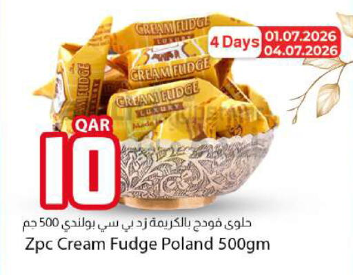 available at دانا ماركت in قطر - الوكرة