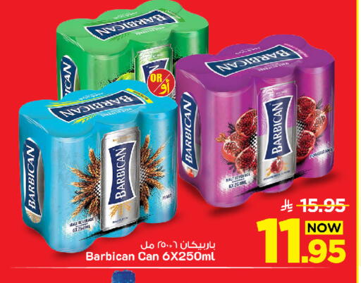 available at Mark & Save in KSA, Saudi Arabia, Saudi - Al Khobar