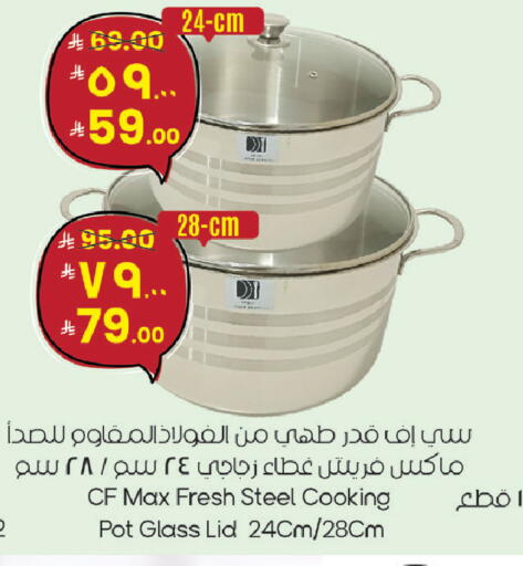 available at ستي فلاور in مملكة العربية السعودية, السعودية, سعودية - الجبيل‎
