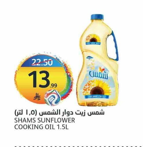 available at مركز الجزيرة للتسوق in مملكة العربية السعودية, السعودية, سعودية - الرياض