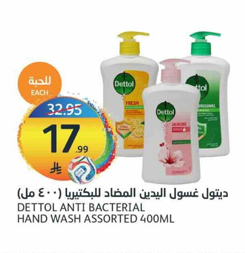 available at مركز الجزيرة للتسوق in مملكة العربية السعودية, السعودية, سعودية - الرياض
