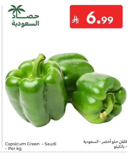 Capsicum from Saudi Arabia available at كارفور in مملكة العربية السعودية, السعودية, سعودية - سكاكا
