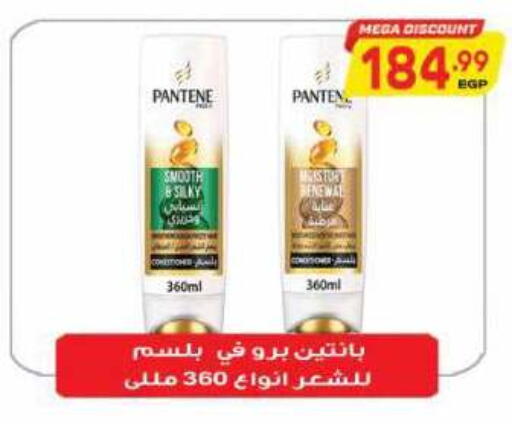 available at El.Husseini supermarket  in Egypt - Cairo