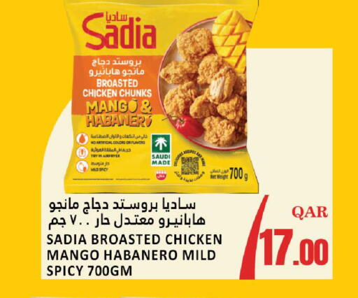 Mango available at Dana Hypermarket in Qatar - Umm Salal