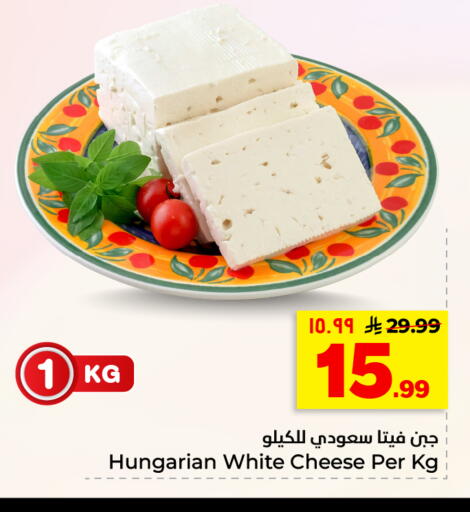 available at هايبر الوفاء in مملكة العربية السعودية, السعودية, سعودية - الأحساء‎