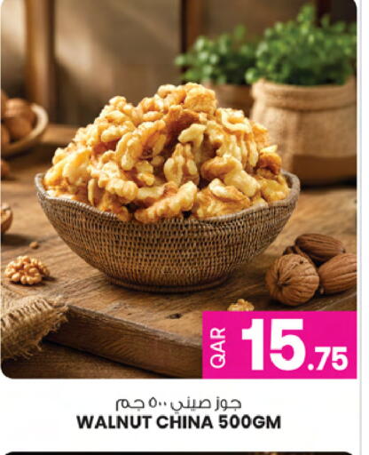 available at Ansar Gallery in Qatar - Umm Salal